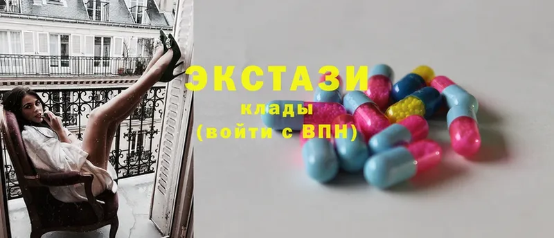 купить  сайты  Бабаево  Ecstasy XTC 