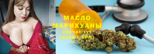 гашишное масло Богданович