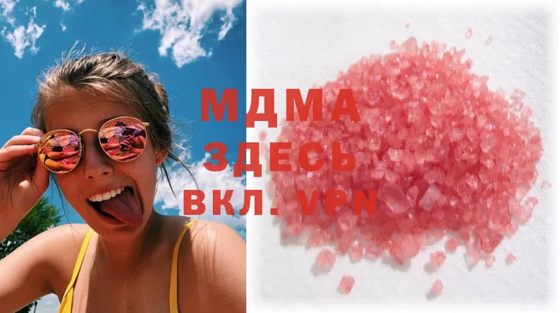 MDMA VHQ  Бабаево 